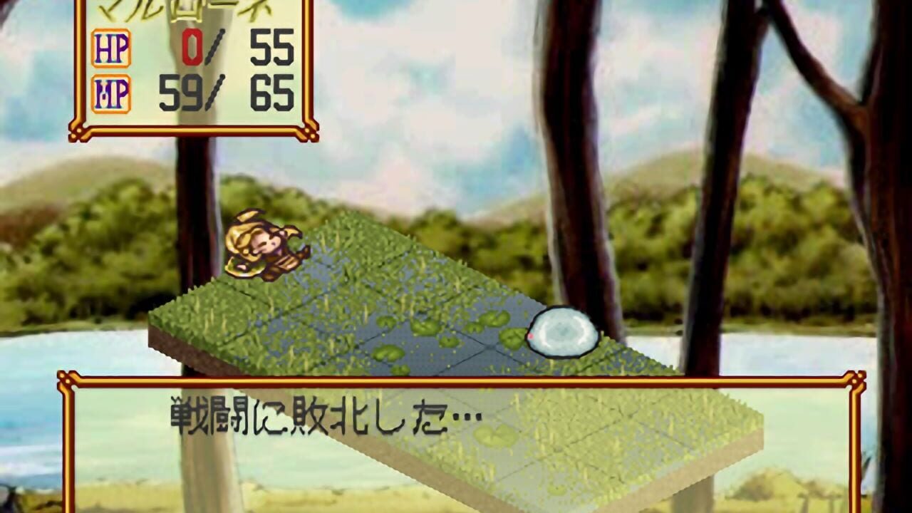 Screenshot for Atelier Marie: The Alchemist of Salburg