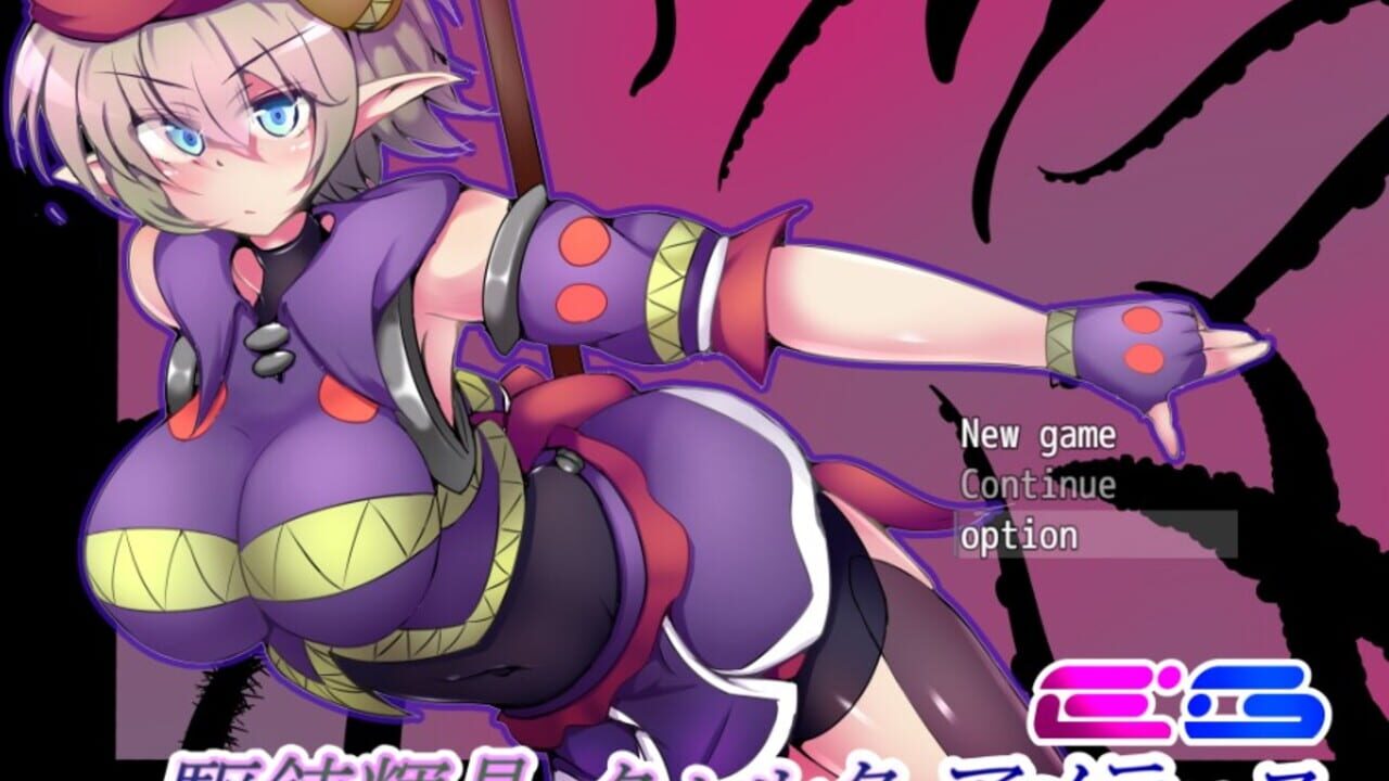 Screenshot for Kurenkisho Quolta Amadeus EG