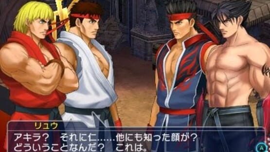 Screenshot for Project X Zone