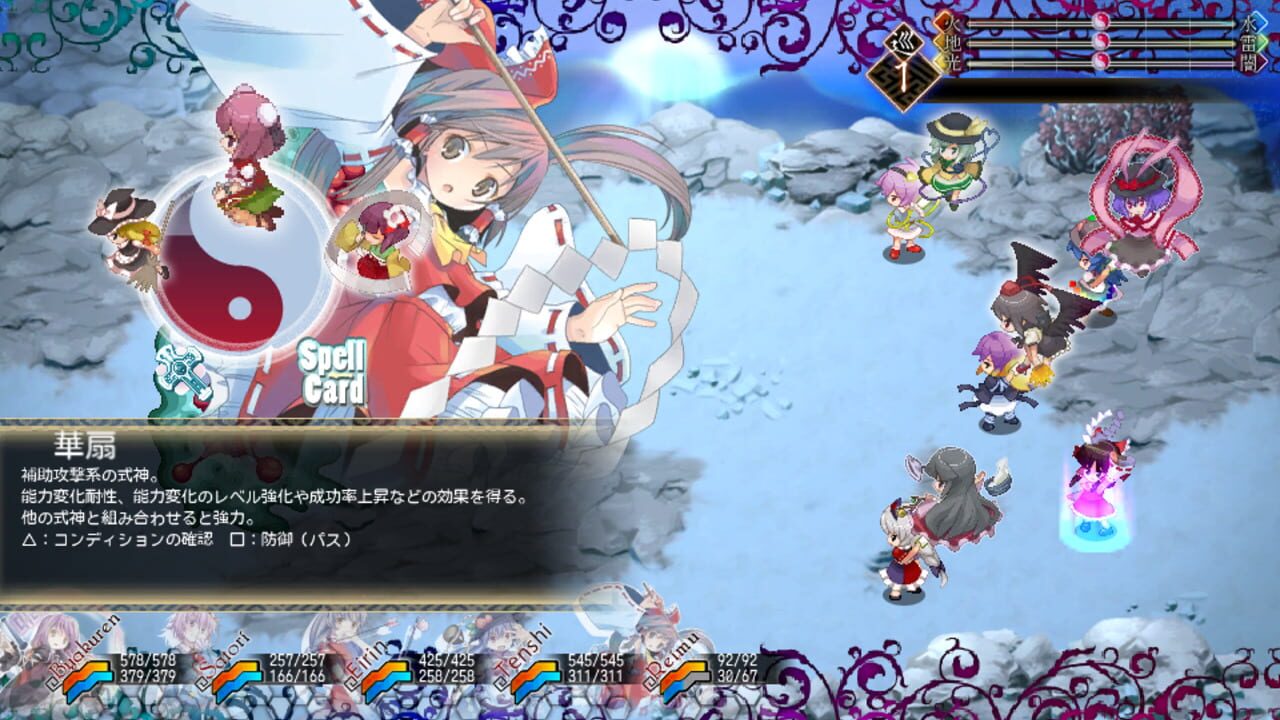 Screenshot for Touhou Genso Maroku W: The Devil of Decline