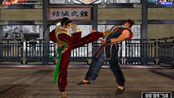 Screenshot for Virtua Fighter 4: Final Tuned
