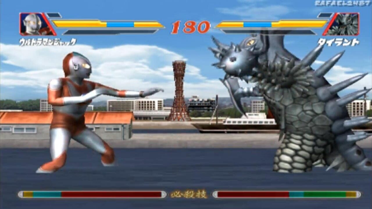 Screenshot for Ultraman Fighting Evolution 2