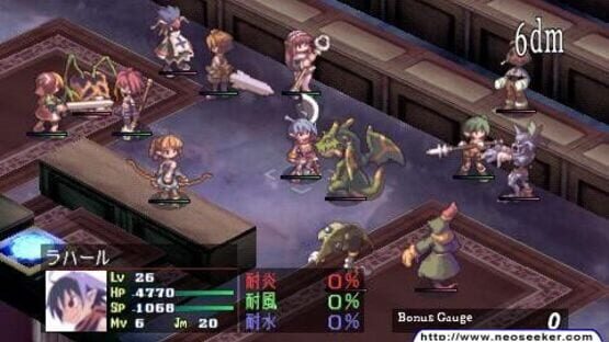 Screenshot for Disgaea: Afternoon of Darkness