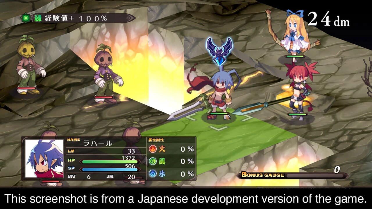 Screenshot for Disgaea 1 Complete