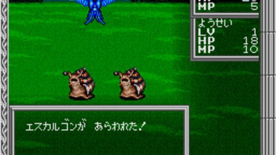 Screenshot for Heracles no Eikou III: Kamigami no Chinmoku