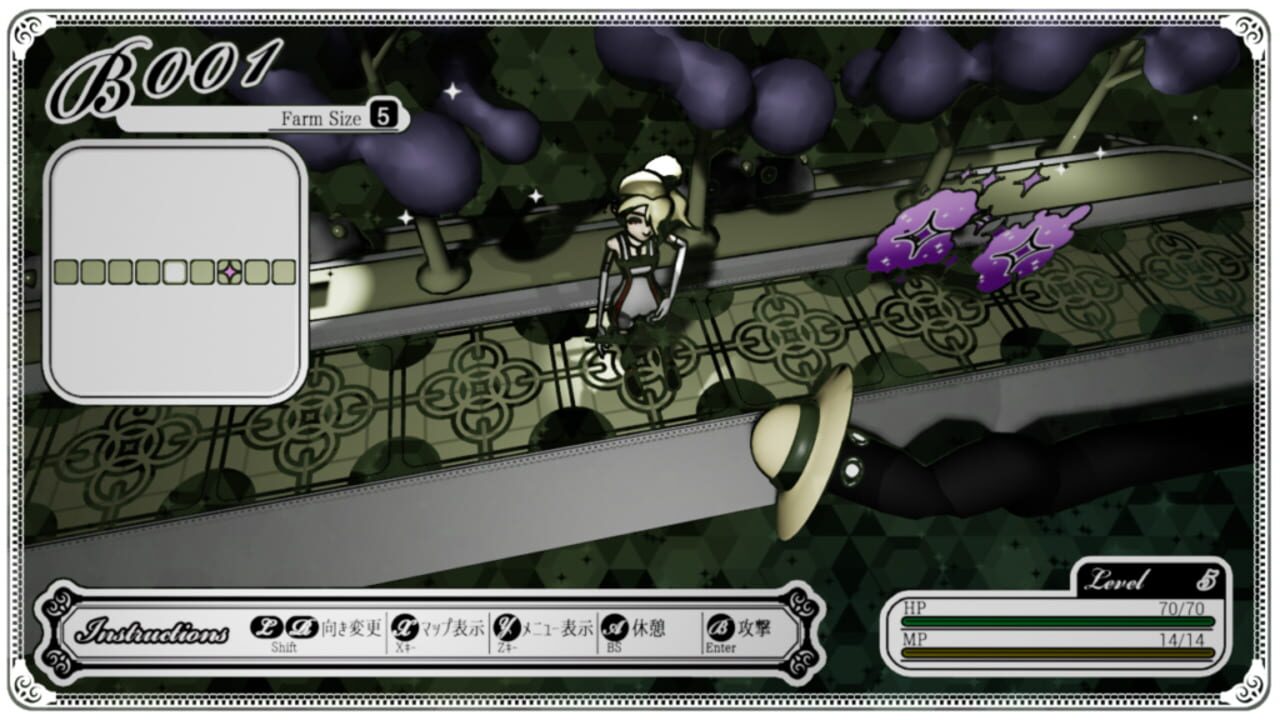 Screenshot for Gardeniampoule