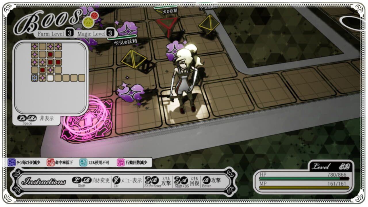 Screenshot for Gardeniampoule