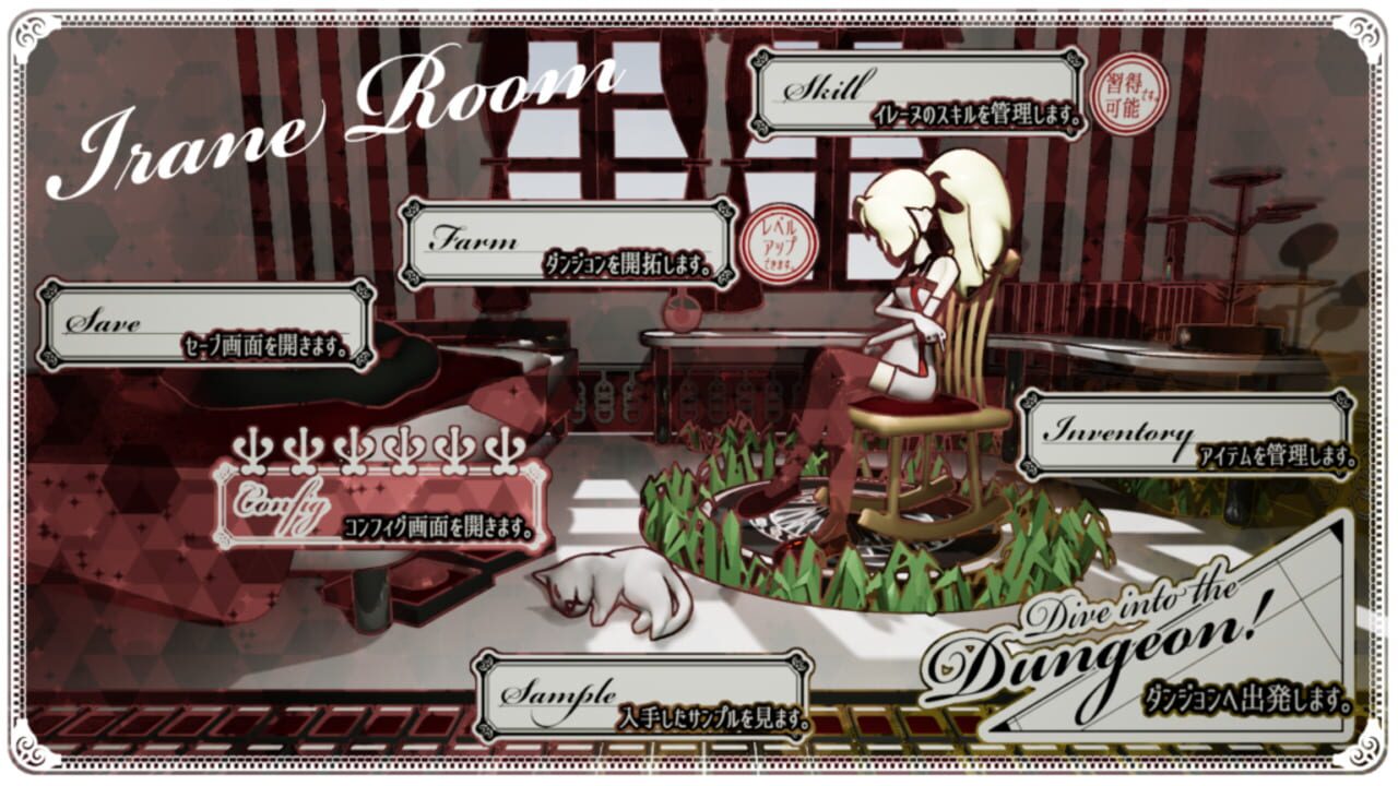 Screenshot for Gardeniampoule
