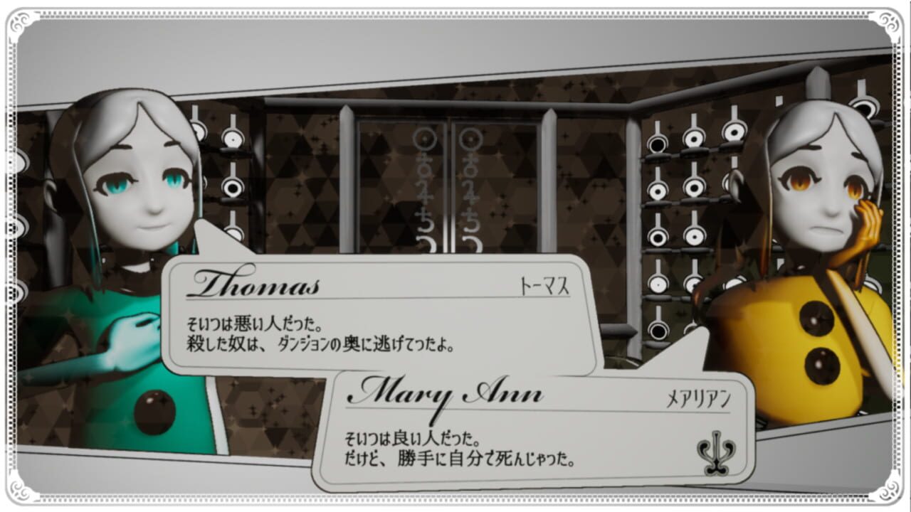 Screenshot for Gardeniampoule