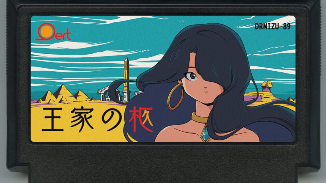Screenshot for Retro Game Aliens