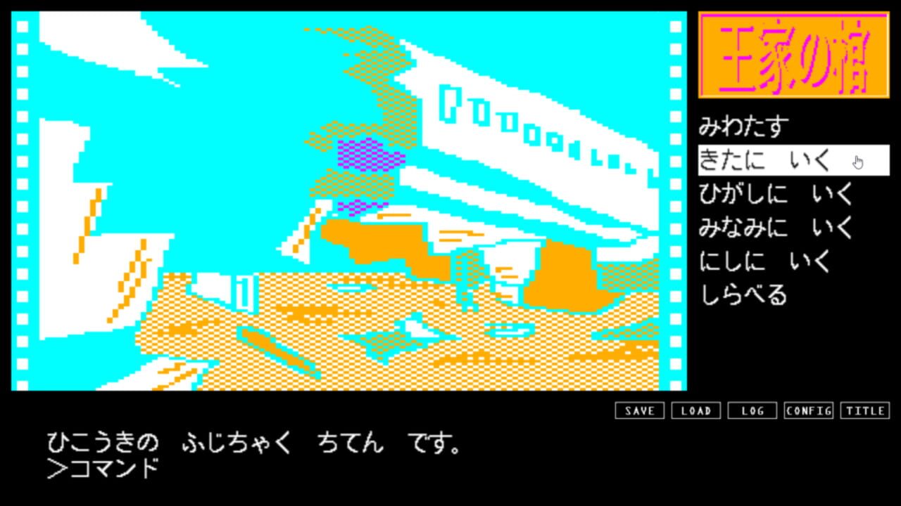Screenshot for Retro Game Aliens