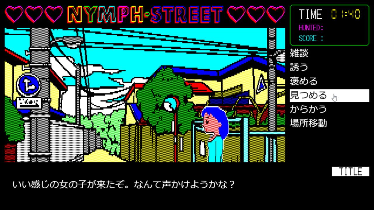 Screenshot for Retro Game Aliens