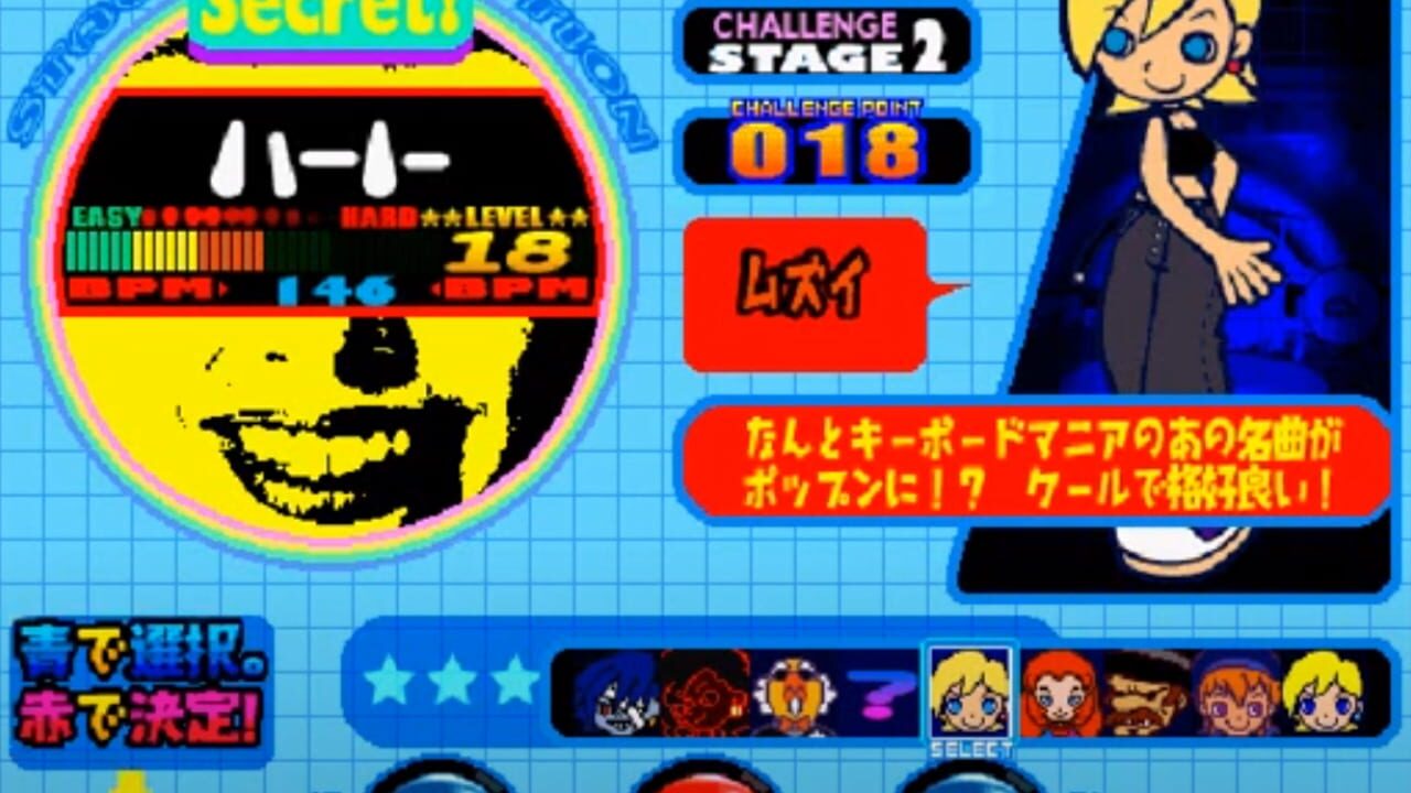 Screenshot for Pop'n music 5