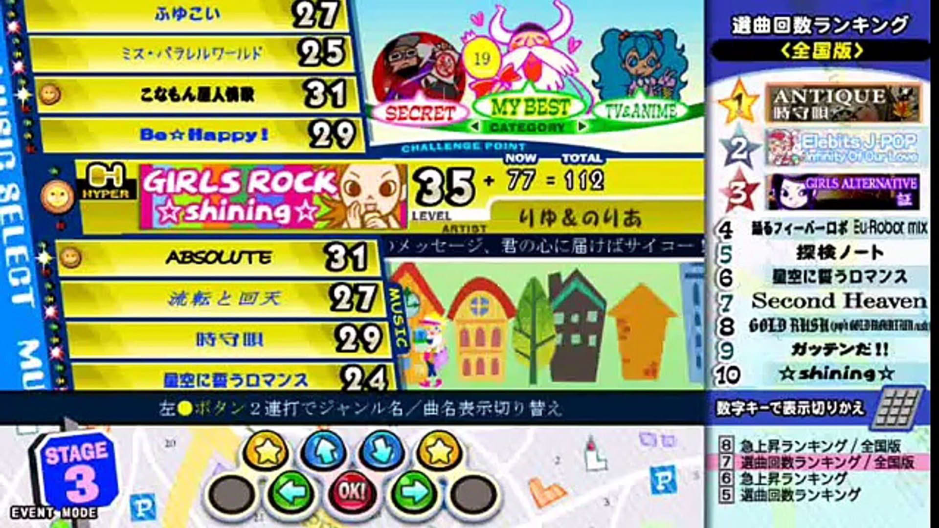 Screenshot for pop'n music: Tune Street