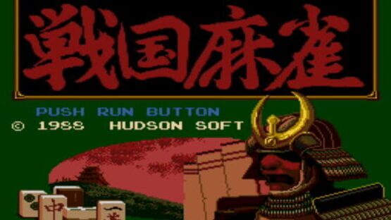 Screenshot for Sengoku Mahjong