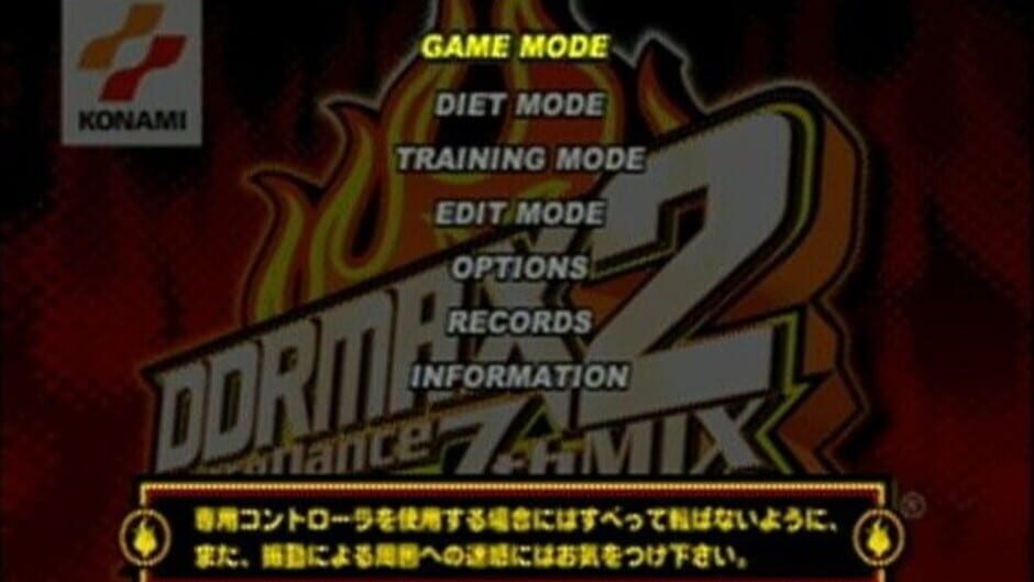 Screenshot for DDRMax2: Dance Dance Revolution