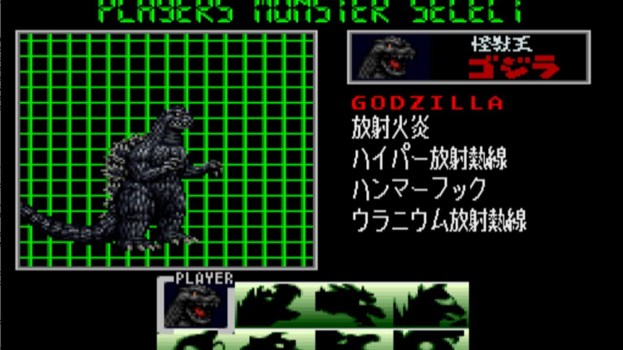 Screenshot for Godzilla: Kaijuu Daikessen