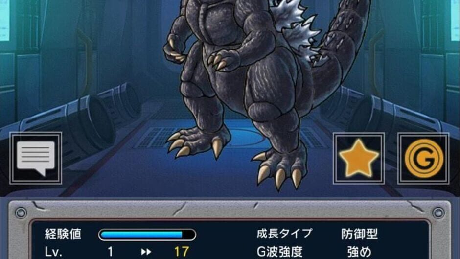 Screenshot for Godzilla: Kaiju Collection