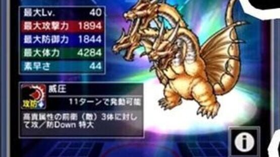 Screenshot for Godzilla: Kaiju Collection