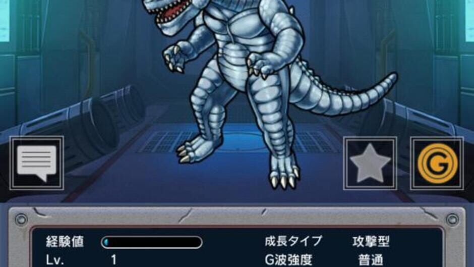 Screenshot for Godzilla: Kaiju Collection