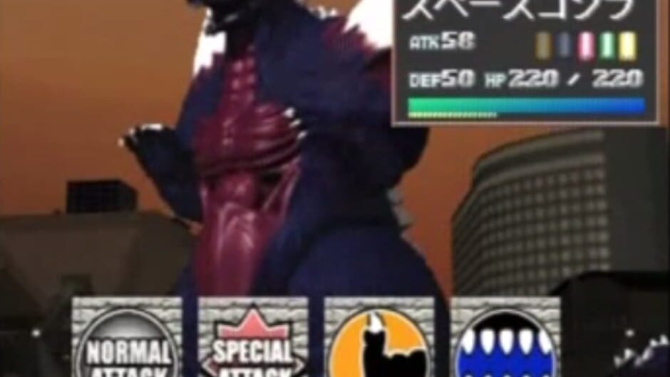 Screenshot for Godzilla Trading Battle