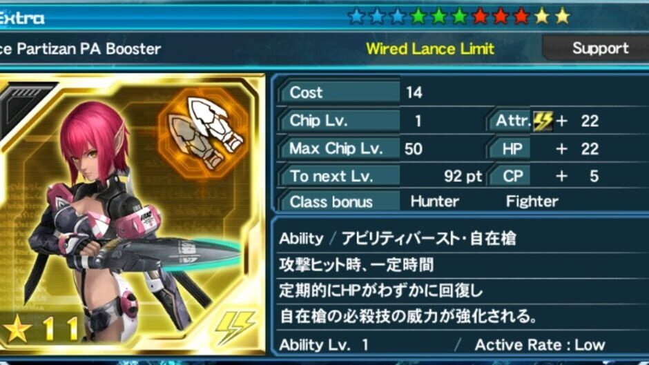Screenshot for Phantasy Star Online 2 es