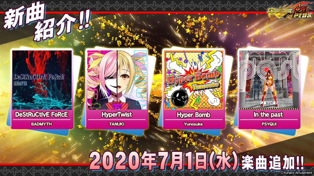 Screenshot for Dance Dance Revolution A20 Plus