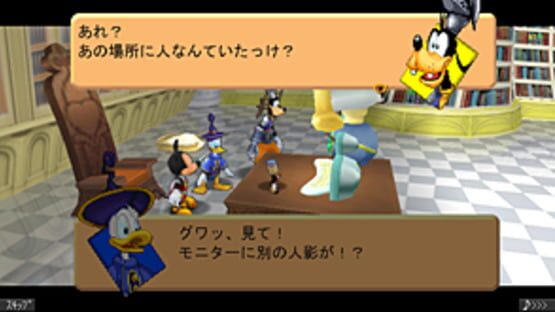 Screenshot for Kingdom Hearts coded