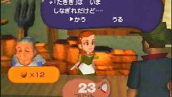 Screenshot for EarthBound 64
