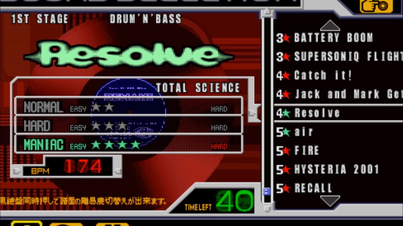 Screenshot for Beatmania 6thMix: The UK Underground Music