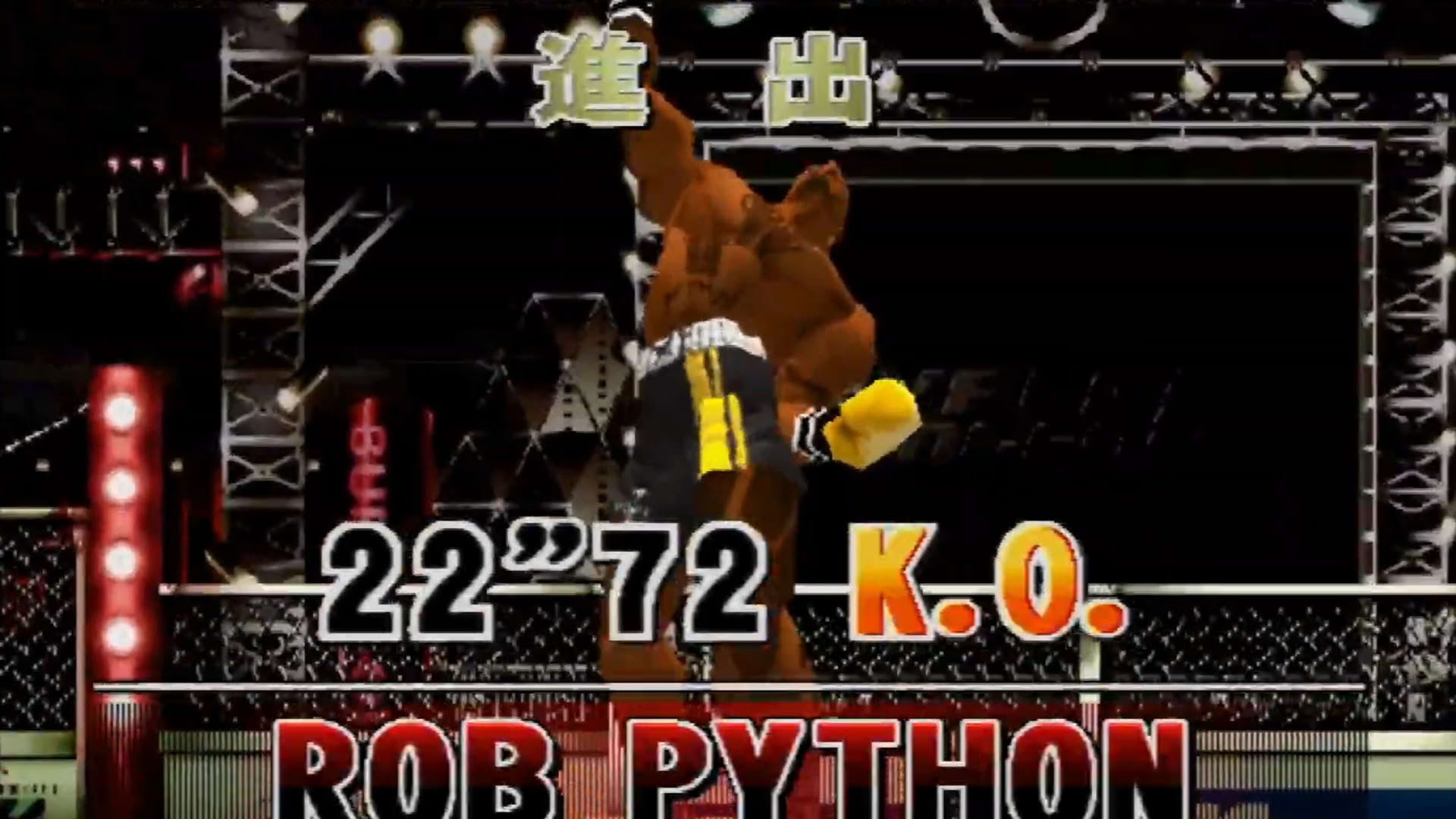 Screenshot for Buriki One