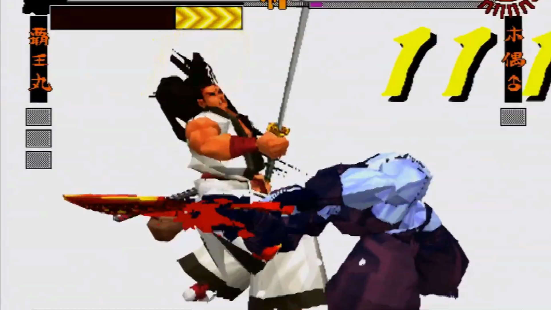 Screenshot for Samurai Shodown 64