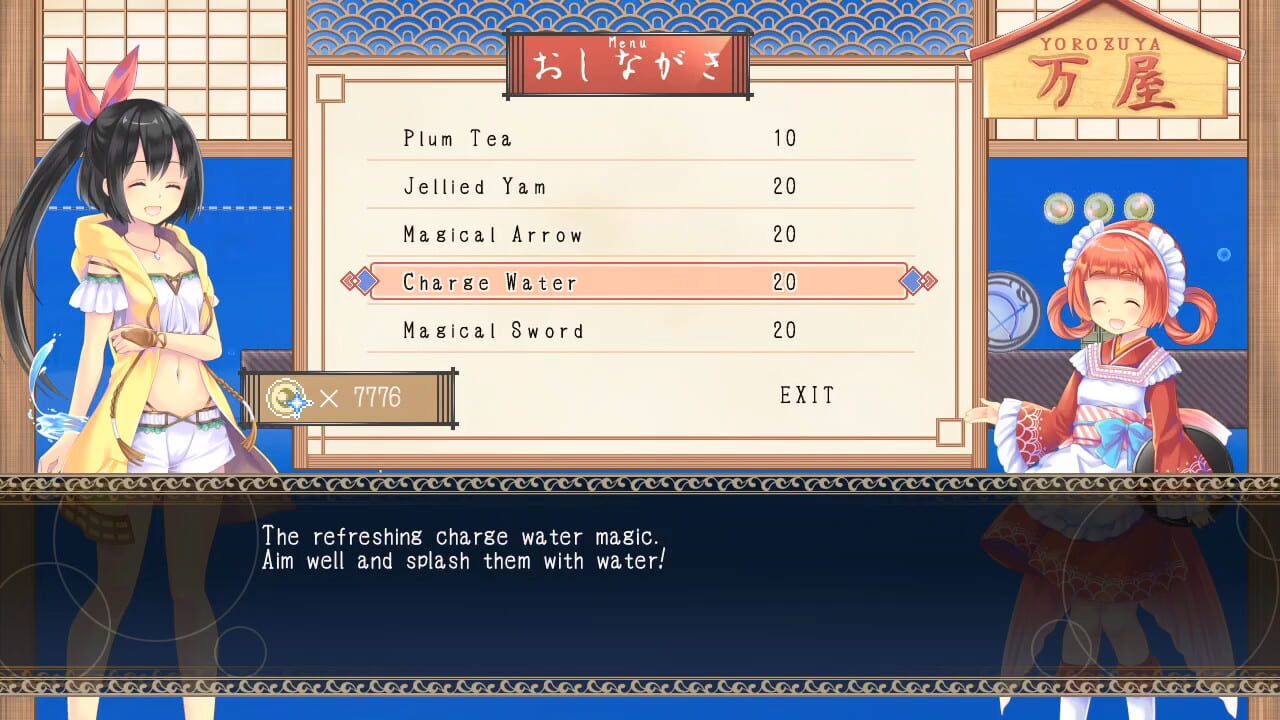 Screenshot for Tobari 2: Dream Ocean