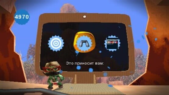 Screenshot for LittleBigPlanet