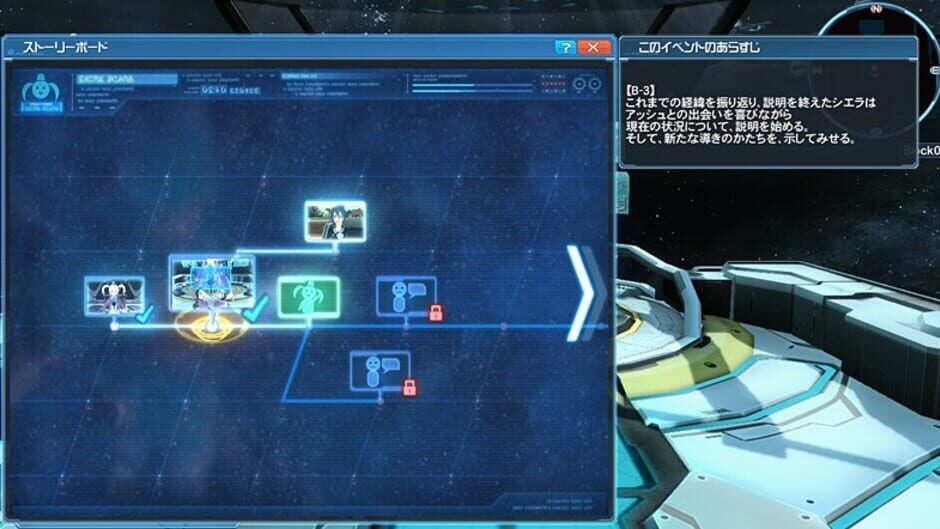 Screenshot for Phantasy Star Online 2: Episode4 Reborn