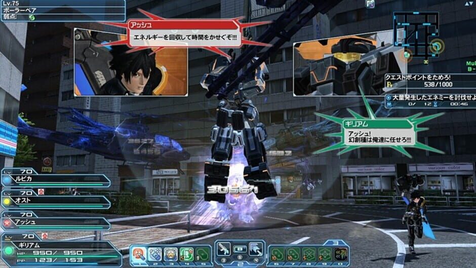 Screenshot for Phantasy Star Online 2: Episode4 Reborn