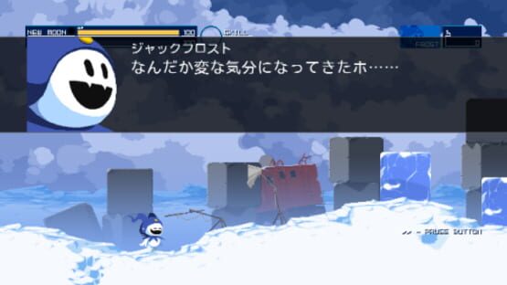 Screenshot for Shin Megami Tensei: Synchronicity Prologue