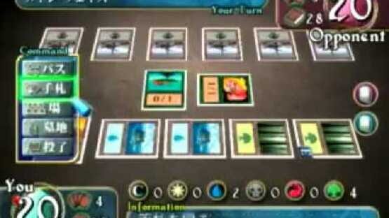 Screenshot for Magic: The Gathering