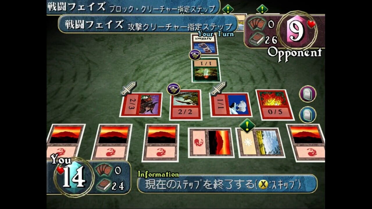Screenshot for Magic: The Gathering