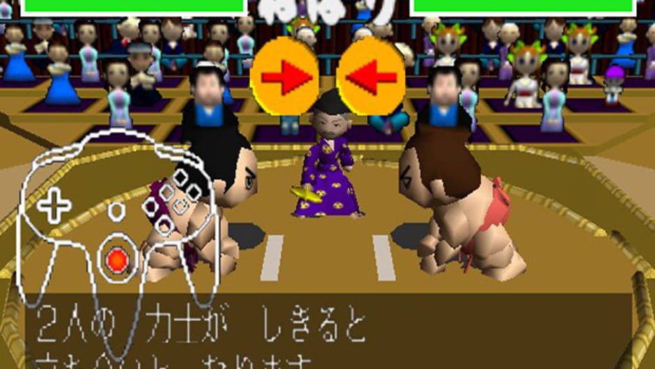 Screenshot for 64 Oozumou