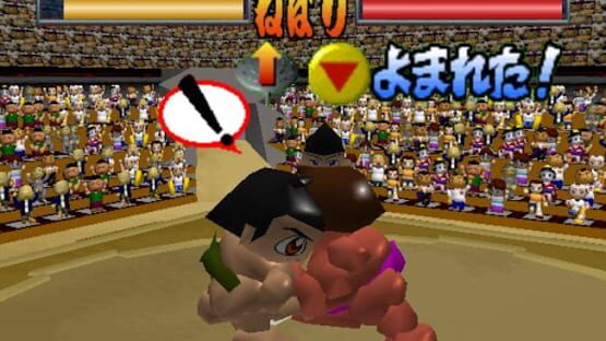 Screenshot for 64 Oozumou 2