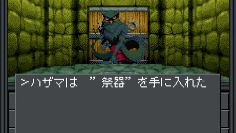 Screenshot for Shin Megami Tensei: if... Hazama-hen