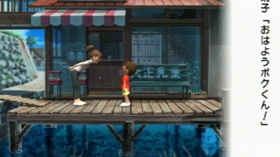 Screenshot for Boku no Natsuyasumi 2: Umi no Bouken-hen