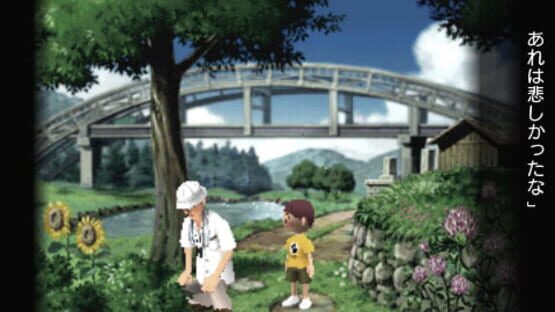 Screenshot for Boku no Natsuyasumi