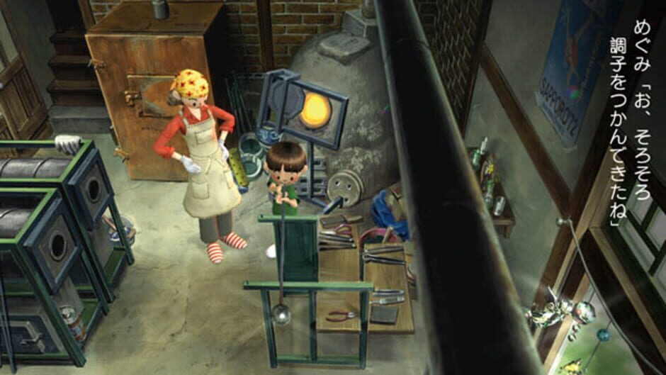 Screenshot for Boku no Natsuyasumi 3: Kitaguni-hen - Chiisana Boku no Dai Sougen