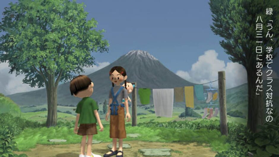 Screenshot for Boku no Natsuyasumi 3: Kitaguni-hen - Chiisana Boku no Dai Sougen