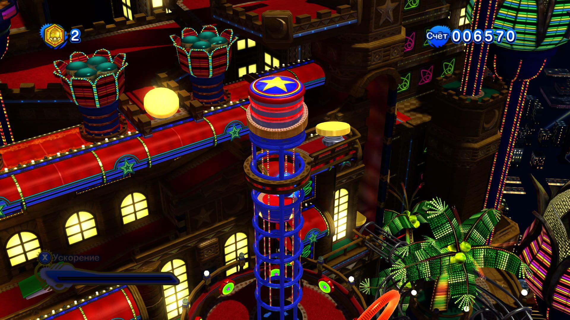 Screenshot for Sonic Generations: Casino Night DLC