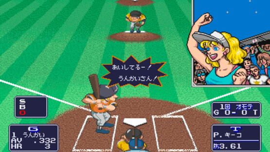 Screenshot for Capcom baseball