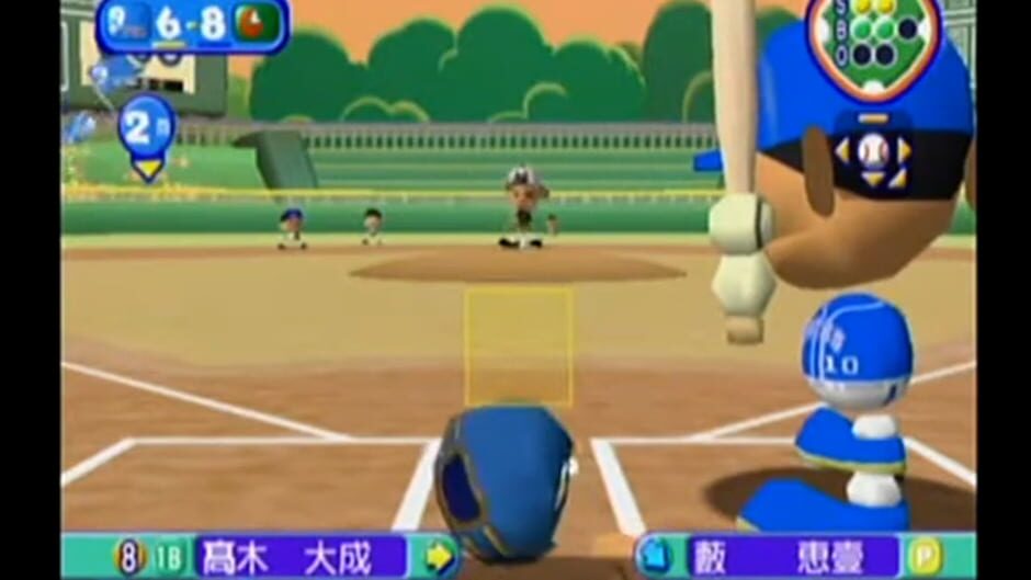 Screenshot for Pro Yakyuu Team de Asobou!