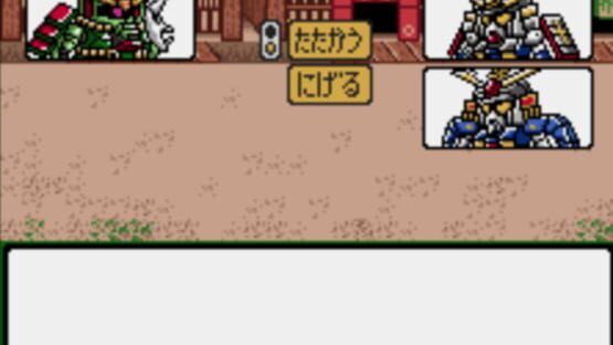 Screenshot for SD Gundam Eiyuuden: Musha Densetsu